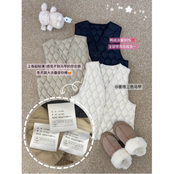 孟婆家【三明治穿搭】90%白鸭绒！冬日菱格内搭叠穿羽绒马甲～183