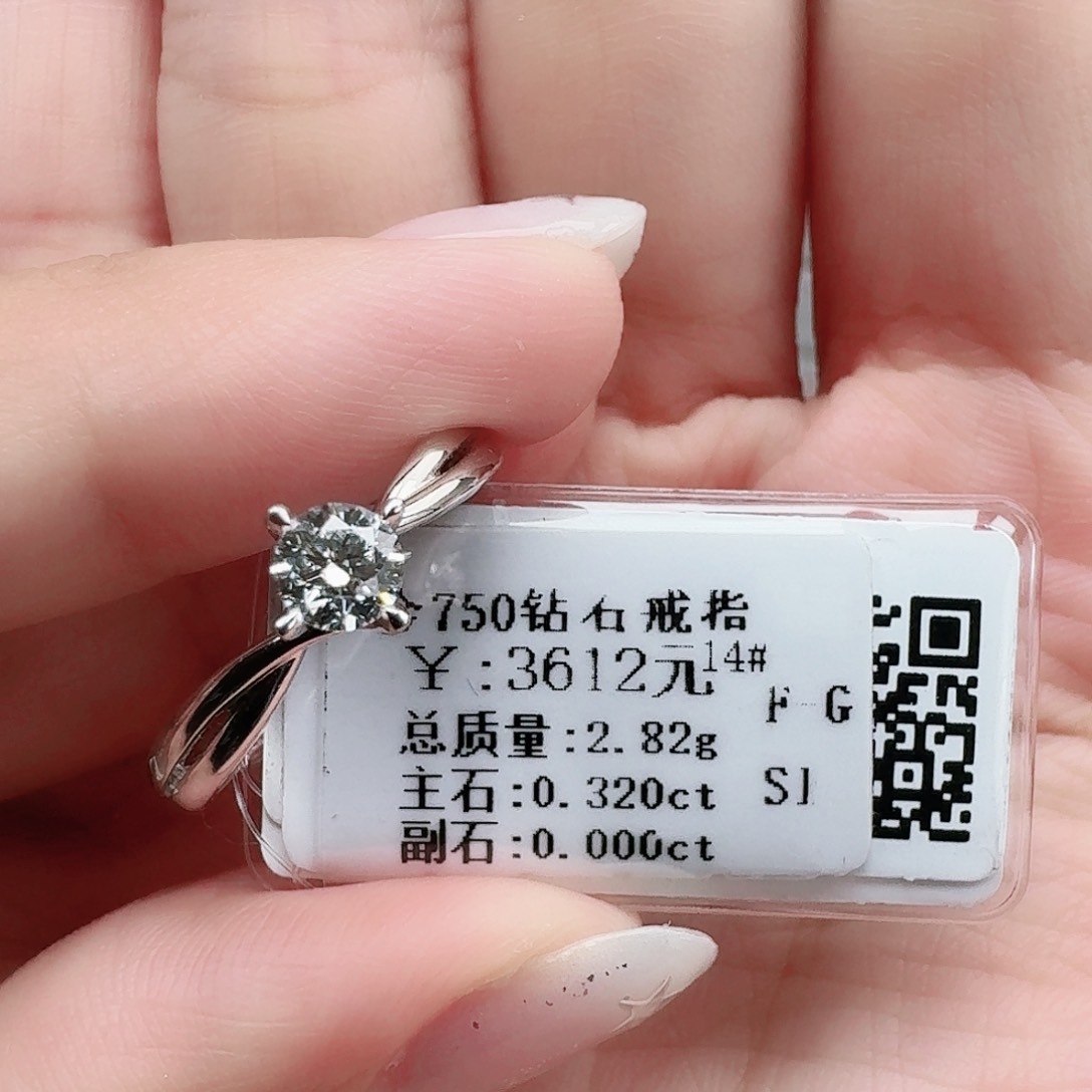 钻石戒指/指环18K金镶嵌大生家