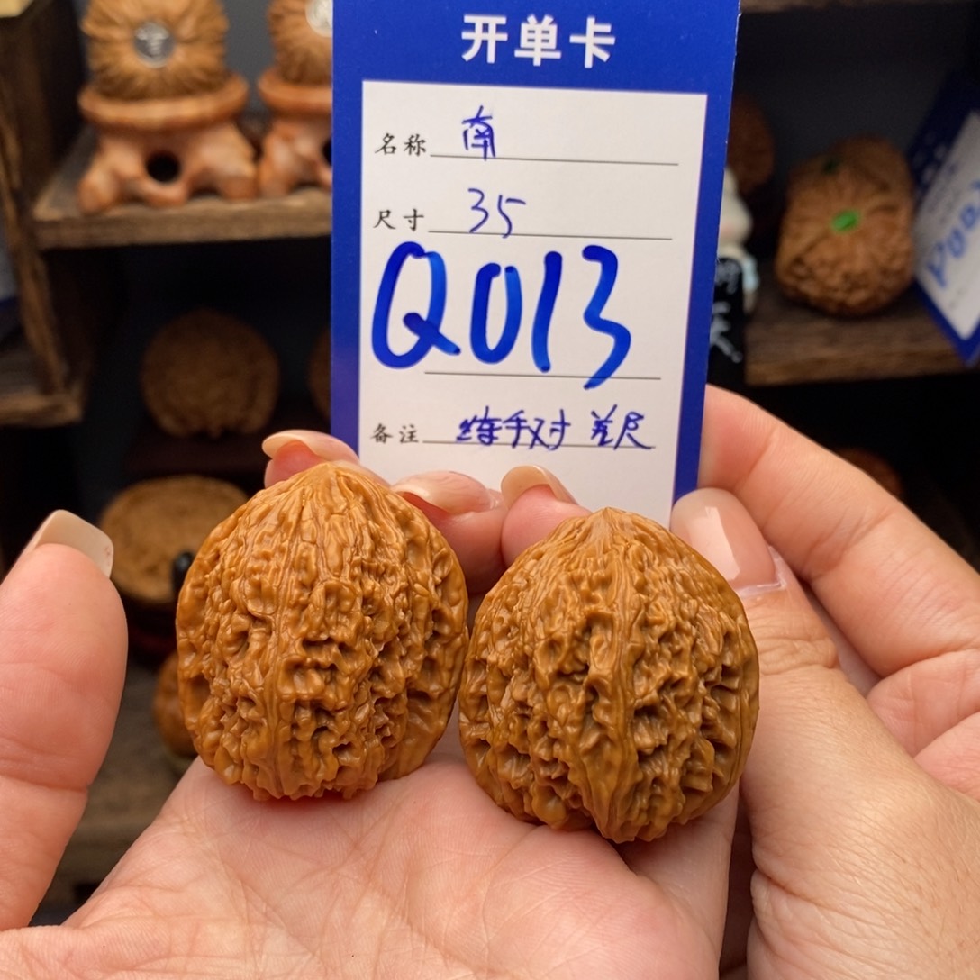 文玩核桃吊坠35南疆013练手对
