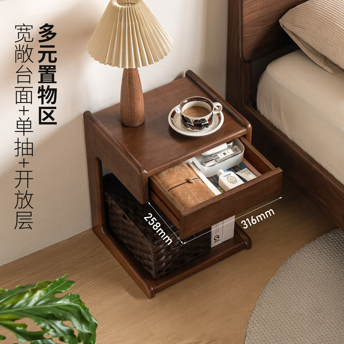 源氏木语实木床头柜家用卧室橡胶木小边几现代抽屉储物柜H245A03