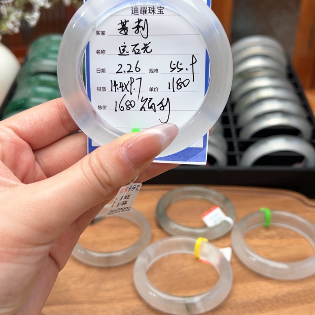 石英质玉手镯未镶嵌茉*?