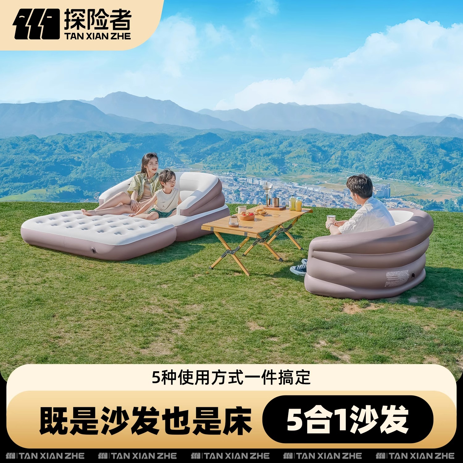 探险者充气床垫打地铺户外便携折叠露营帐篷家用懒人沙发冲气垫床