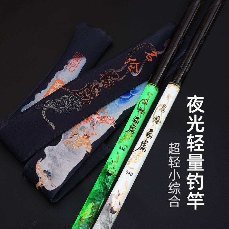 【白 6H 】实力宠粉   库存钓鱼竿 台钓竿 休闲野钓竿 黑坑杆