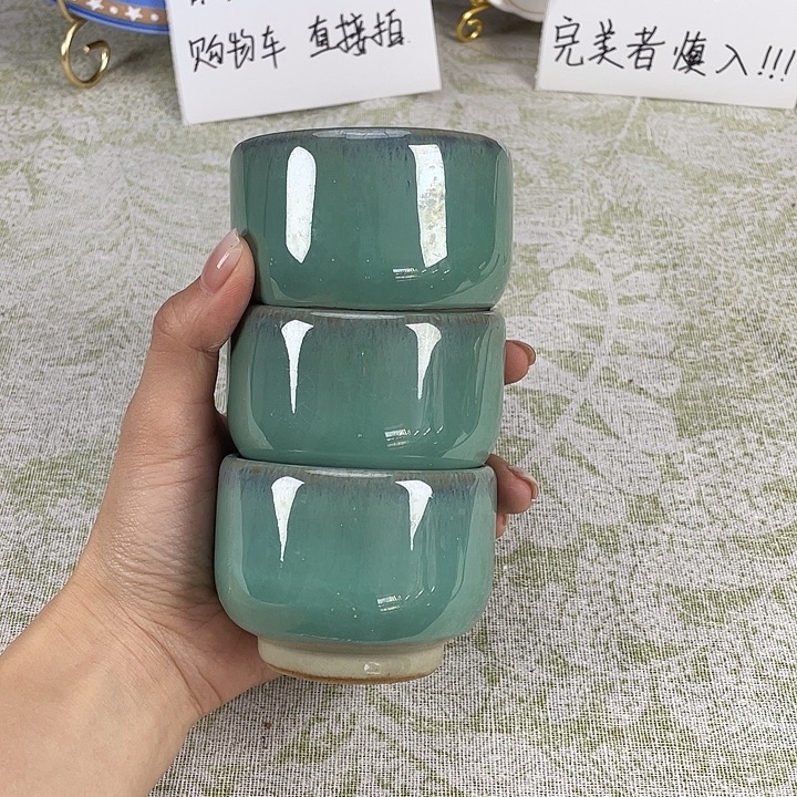 陶满18包邮散瓷默认微瑕