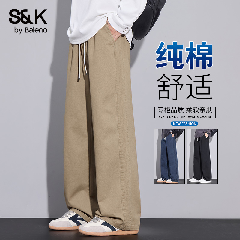 Baleno/班尼路男士休闲直筒长裤秋冬季宽松百搭阔腿显瘦潮流裤子