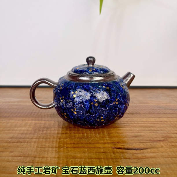 （林培福）宝石蓝西施壶 岩矿纯手工复古泡茶功夫单壶家用可养七彩