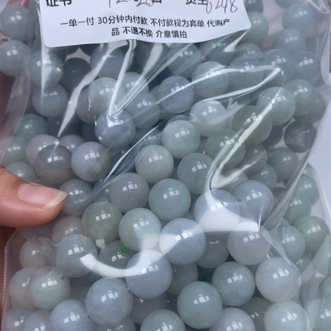 二***八翡翠未镶嵌颈饰翡翠