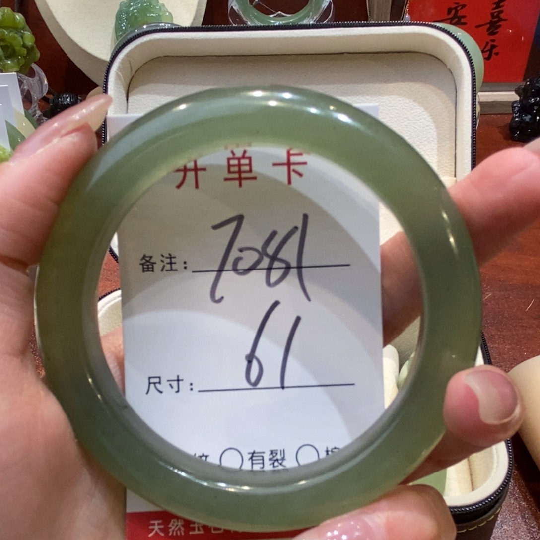 【闪购商品】蛇纹石玉手镯未镶嵌