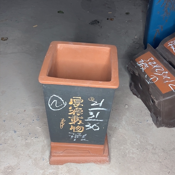 红陶紫砂艺术学院