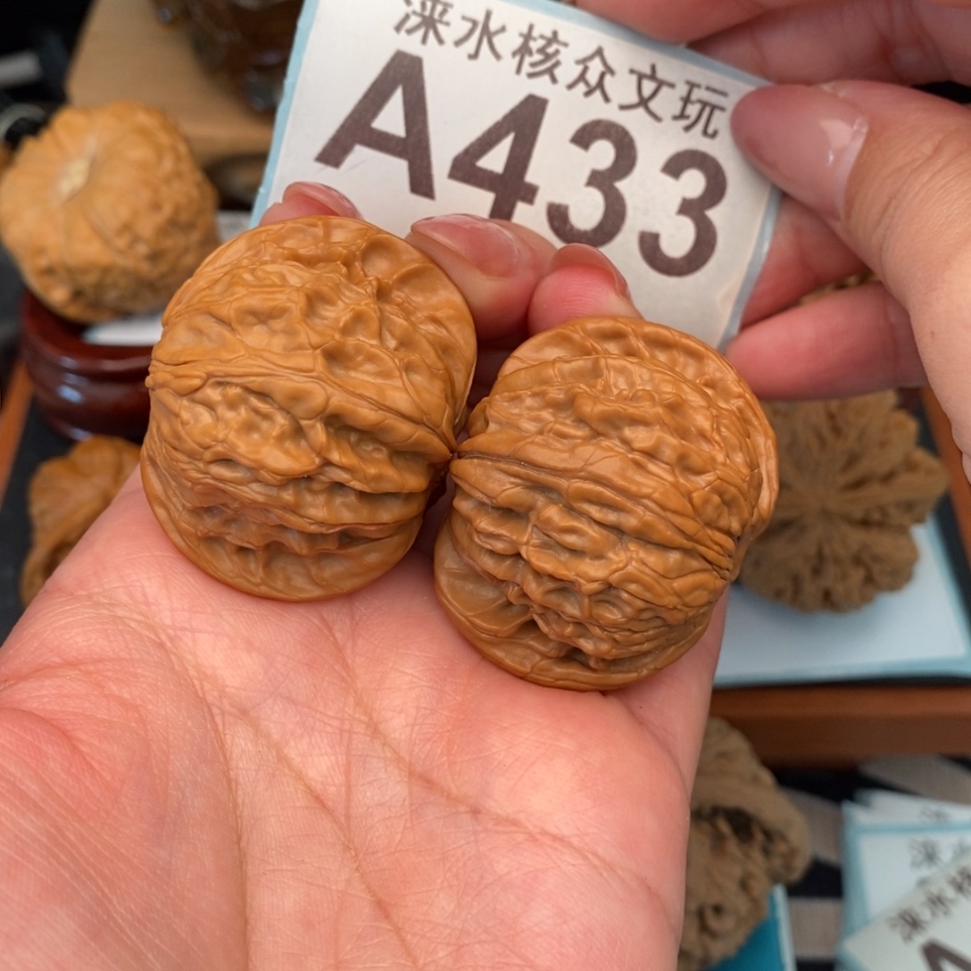 文玩核桃吊坠磨盘433号