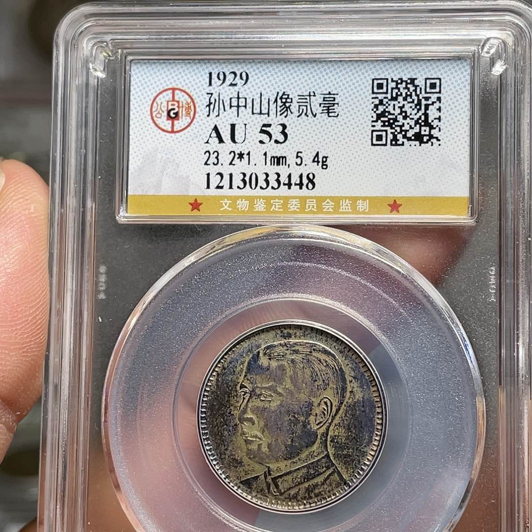 银如图所说的一个