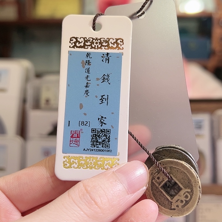 铜我****醒钱到家 闻德 82分