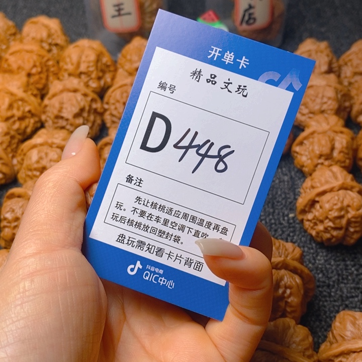 把件文玩核桃超****）蛤蟆