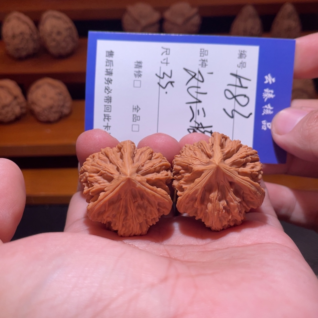 吊坠文玩核桃文玩