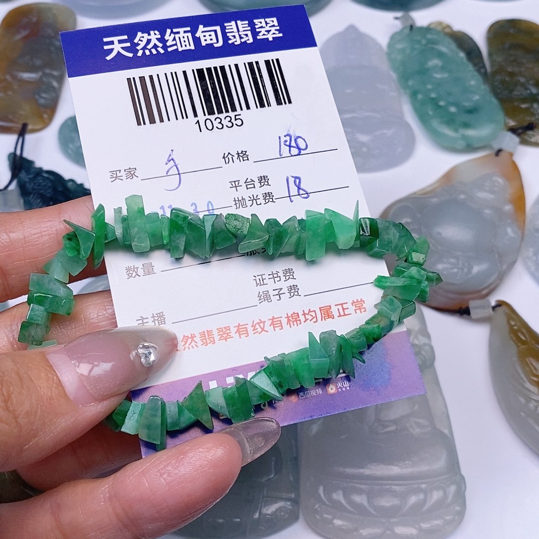 扶***稳定制翡翠未镶嵌翡翠