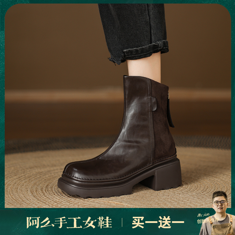 阿么手工女鞋复古拼接休闲短靴女厚底2025新款靴子舒适不累脚6CM