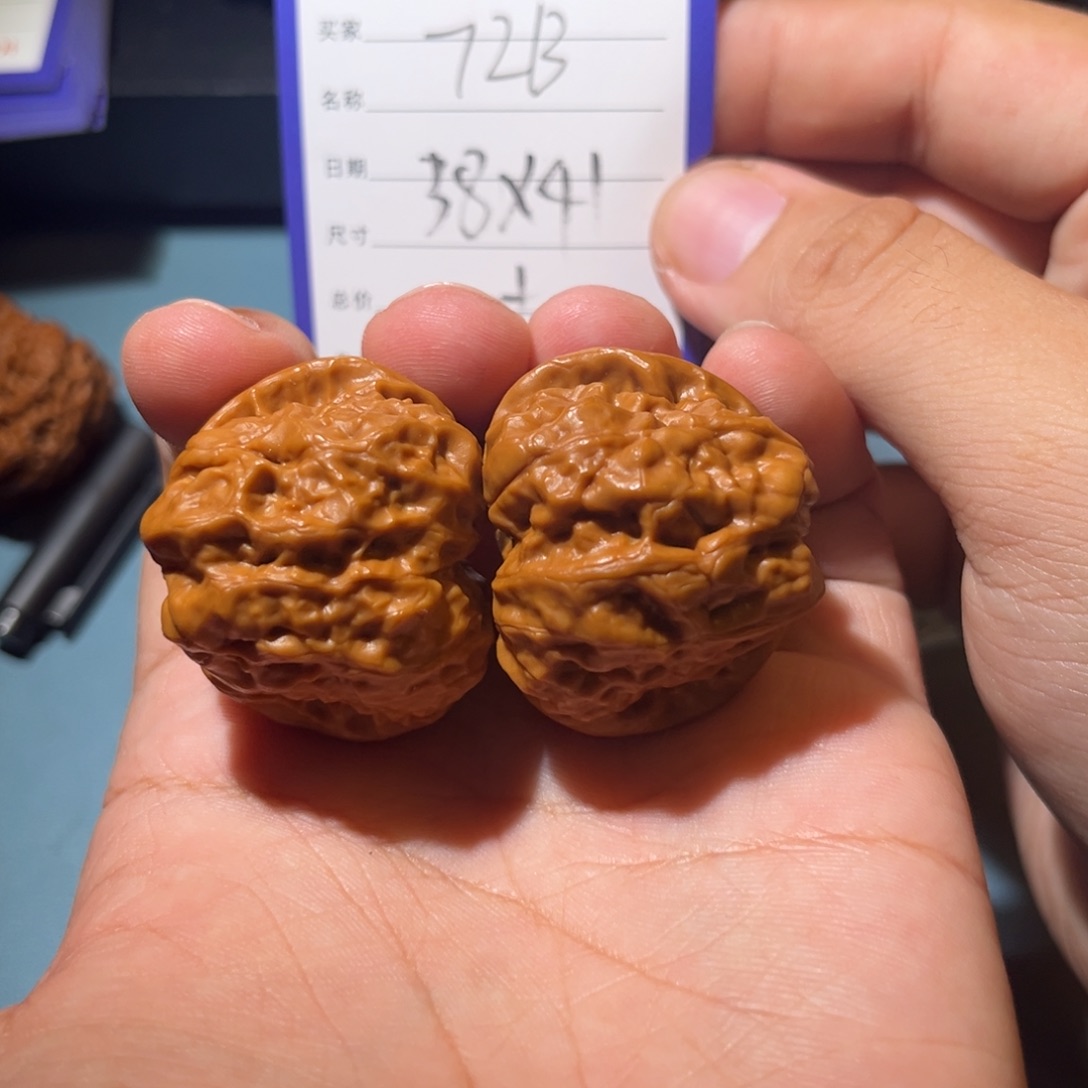 文玩核桃吊坠文玩