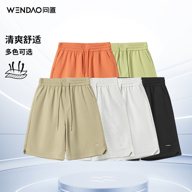 【问道·空气层短裤】夏季新款运动休闲简约百搭宽松五分裤W69051