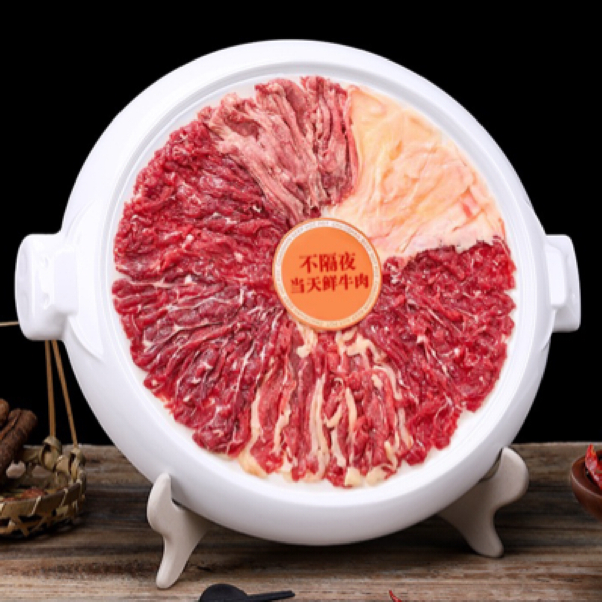 火锅套餐   原切牛肉片吊龙一斤，肥牛一斤，嫩肉一斤，牛骨一斤  牛滑一斤火锅食材