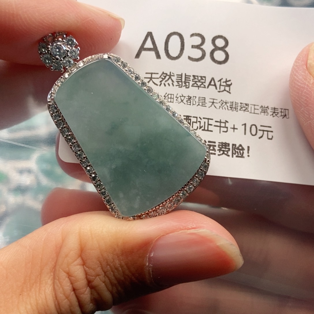 【闪购商品】翡翠吊坠(不含链)未镶嵌