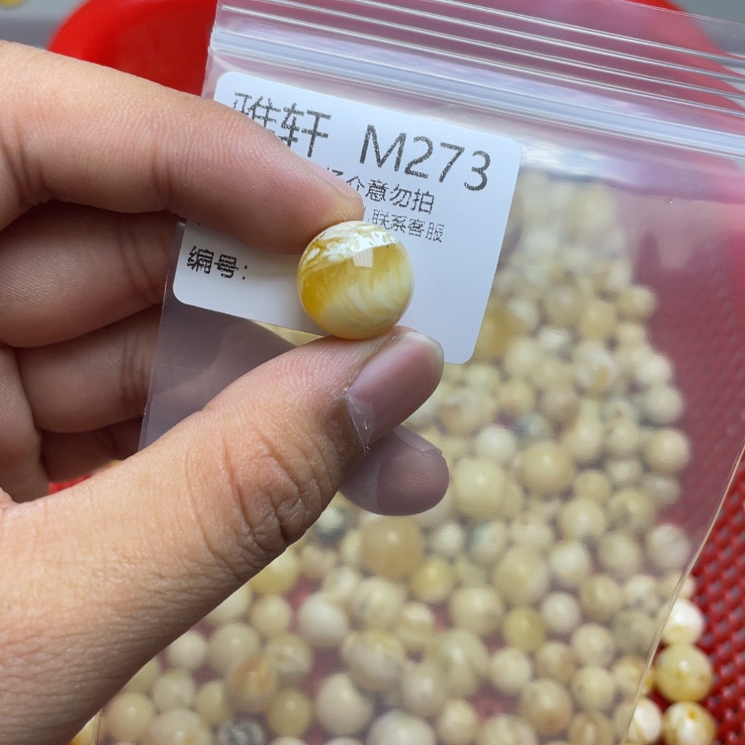 琥珀珠宝奇石未镶嵌挫*
