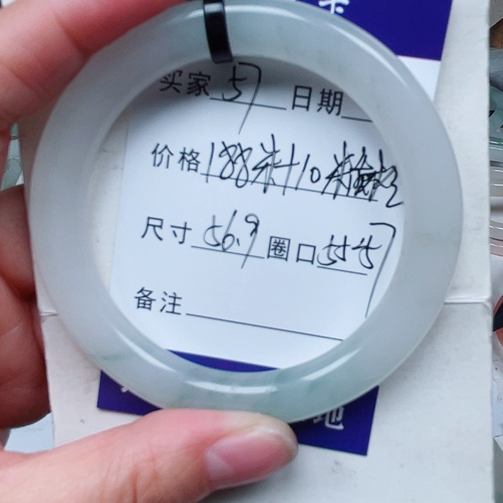 石英质玉手镯未镶嵌57