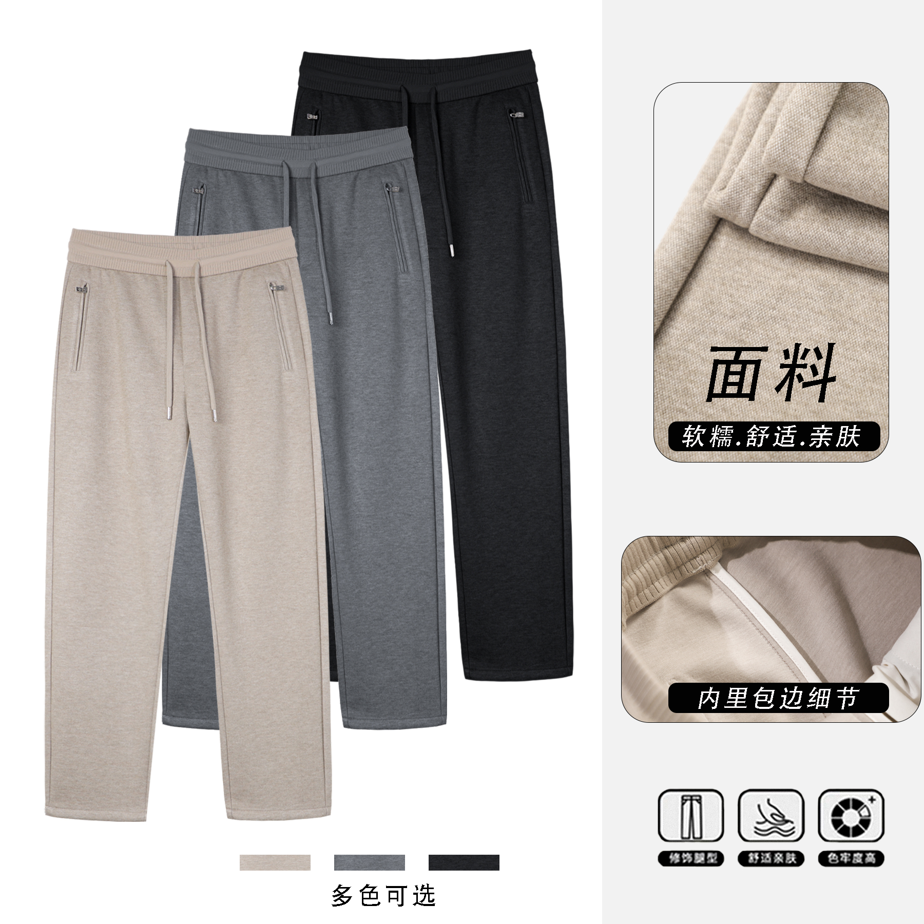 【当季新款】男士轻奢云柔感醋酸山羊绒加厚宽松多色裤子高级感男装