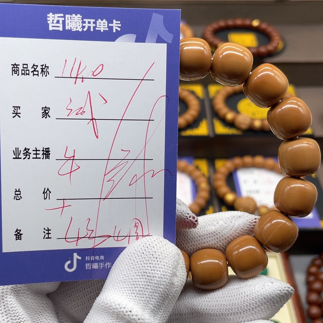 文玩核桃吊坠诚****全hfddfghjiikoool