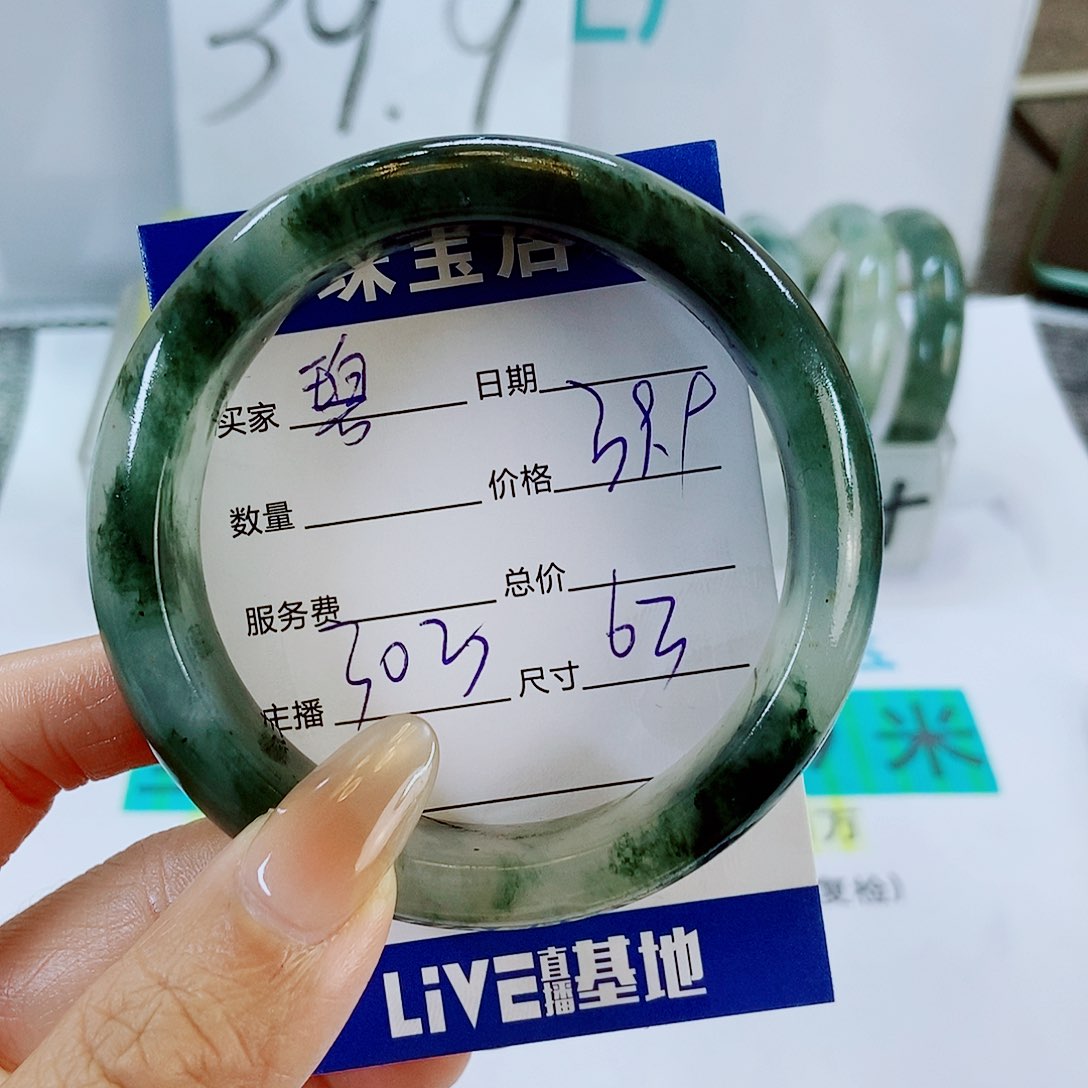 未镶嵌手镯石英质玉碧**馨303 