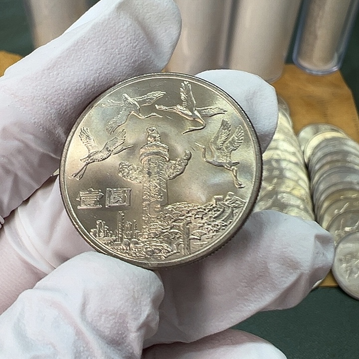 其他普通金属华表一枚扣盒卷拆