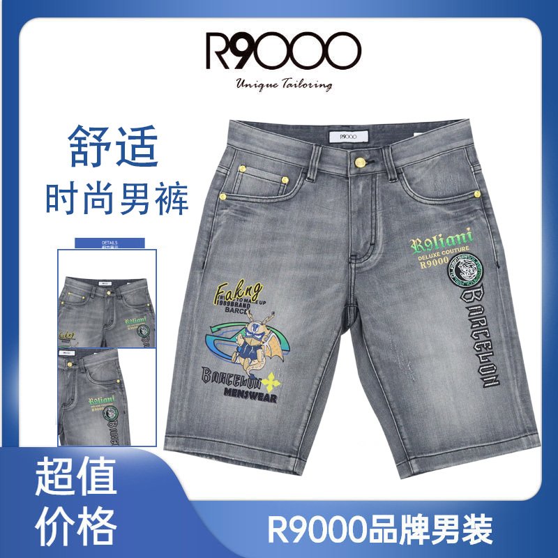 上新时尚幻彩刺绣飞龙图案设计短牛仔裤43038992