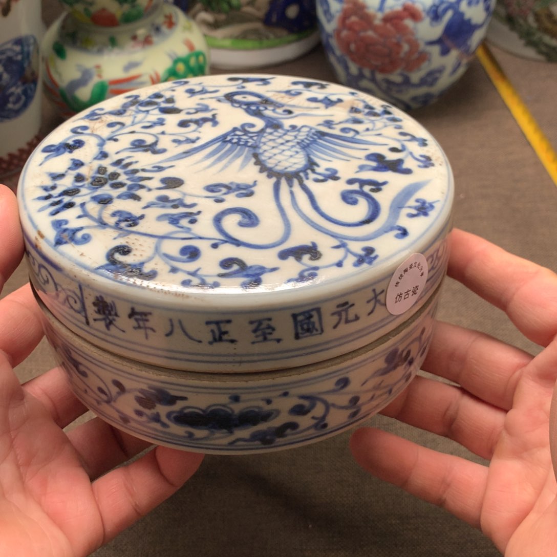 摆件陶瓷旧藏瓷器旧藏瓷器