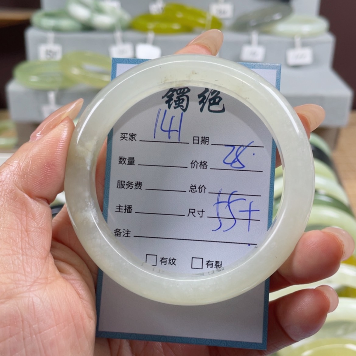 【闪购商品】蛇纹石玉手镯未镶嵌