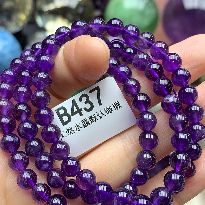 水晶天然水晶多圈6mm➕未镶嵌