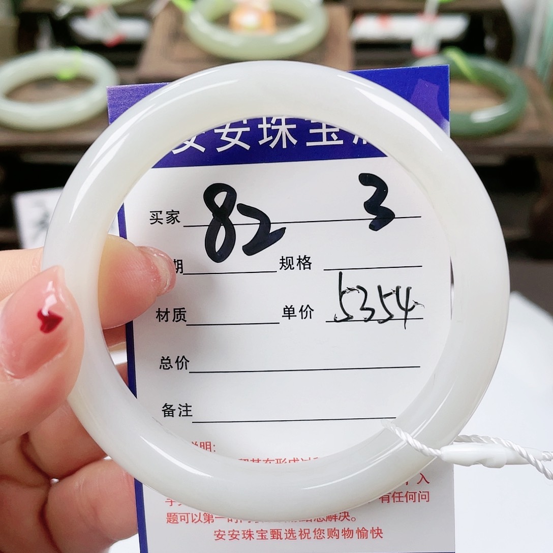 【闪购商品】和田玉手镯未镶嵌