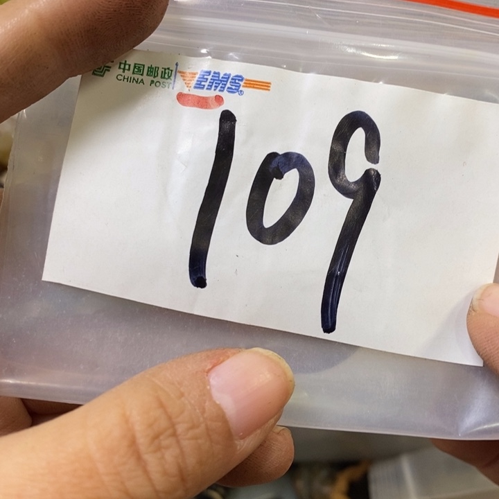 无***歌娜娜文玩杂项专属链接