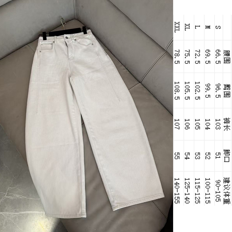 浅色加绒弯刀裤牛仔裤 简约设计 通勤休闲 日常百搭藏肉显腿直
