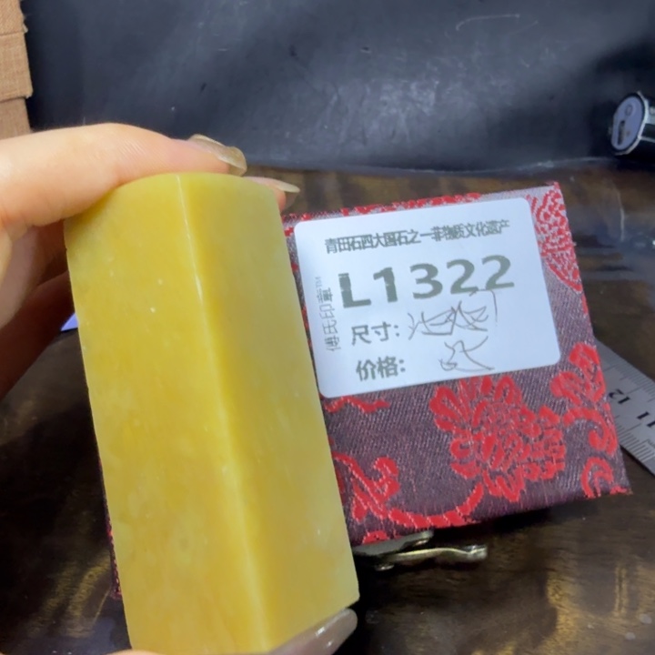 青田石10.17青田石雕厂家直销