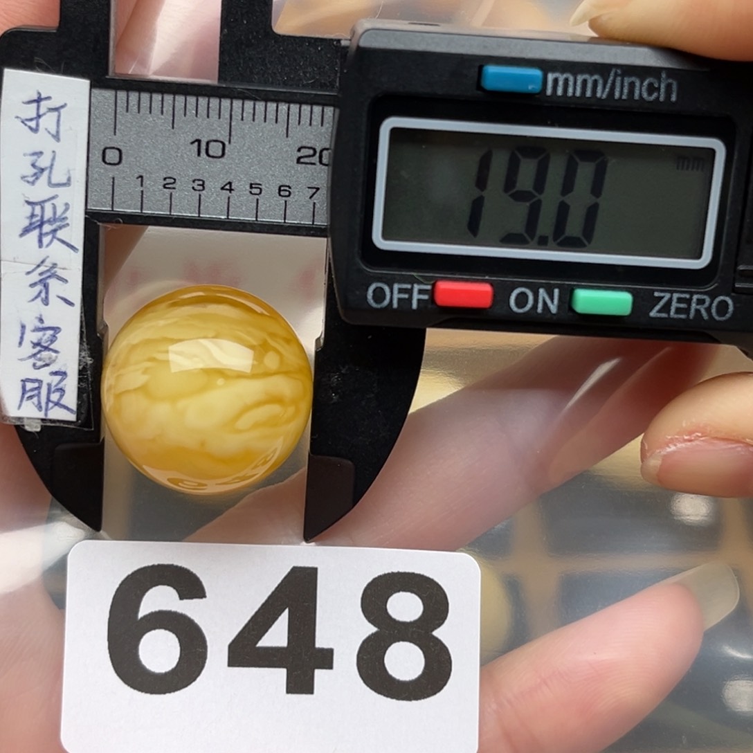 蜜蜡裸石未镶嵌B**~蜜蜡