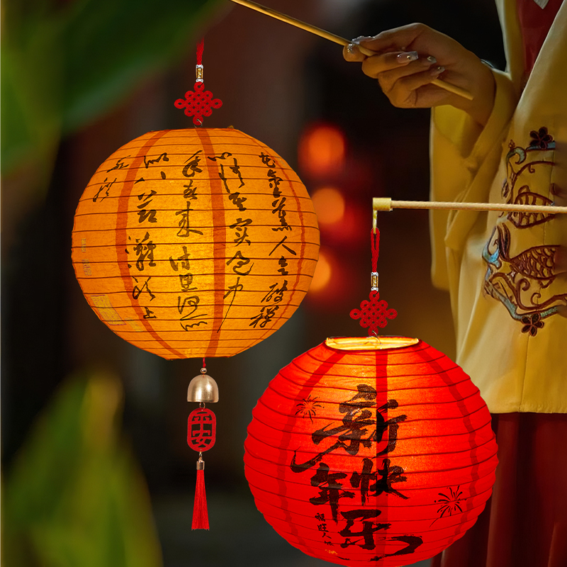 2026新款元旦新年手提纸灯笼儿童手工diy灯笼幼儿园古风发光花灯