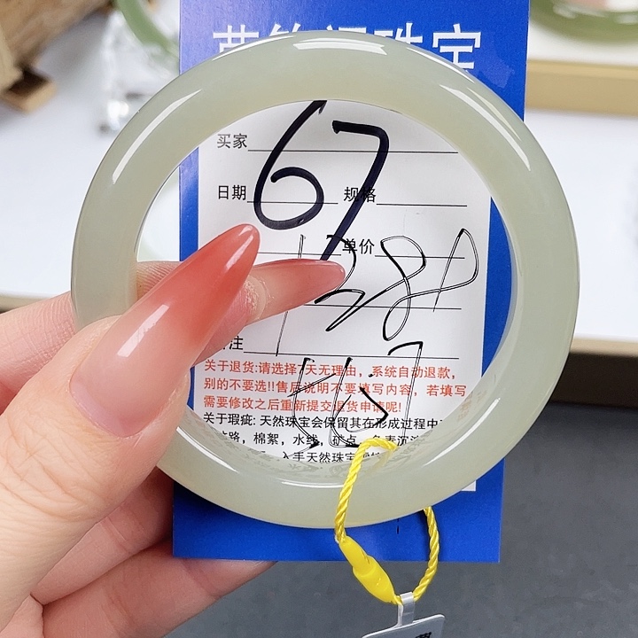 和田玉手镯未镶嵌
