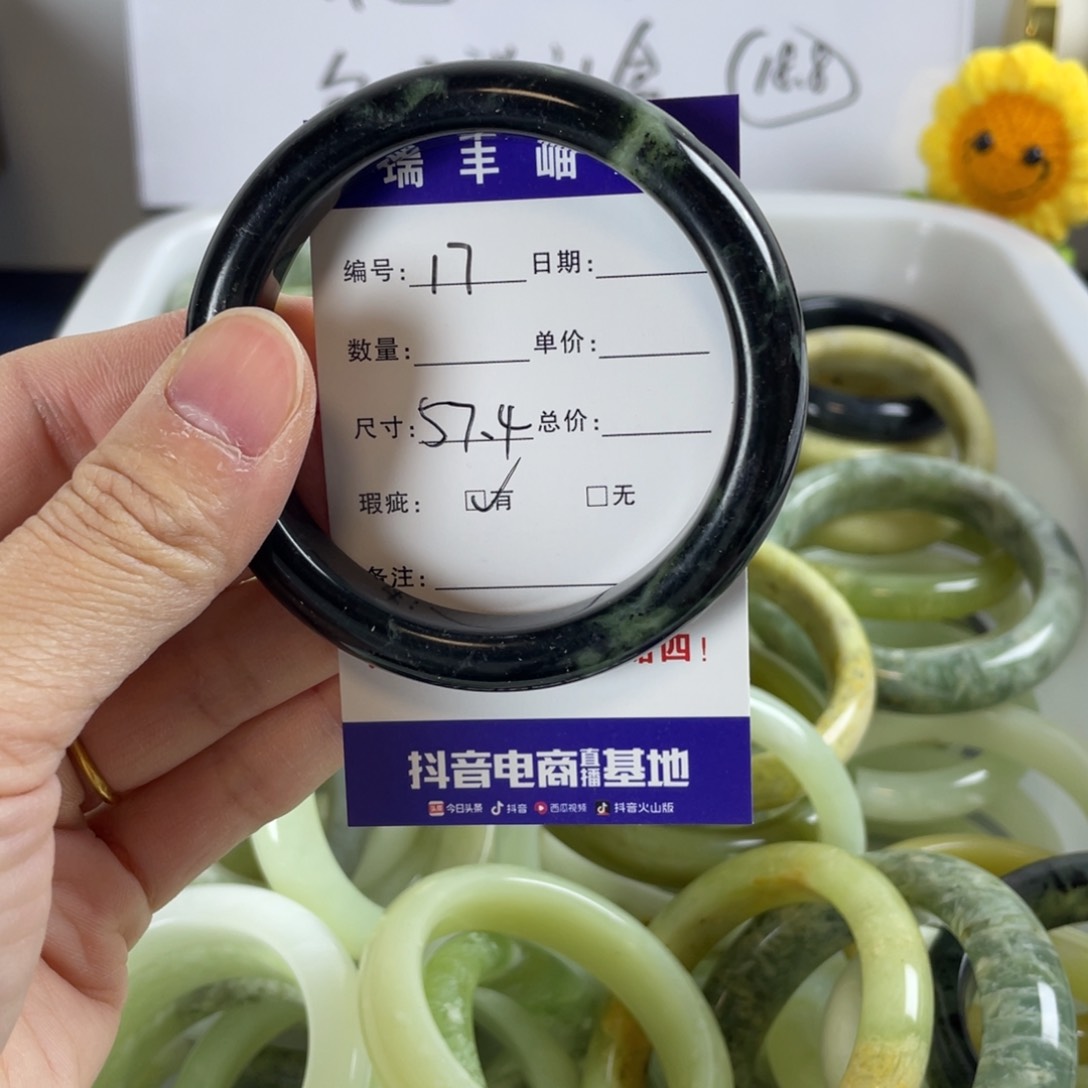 蛇纹石玉手镯合金