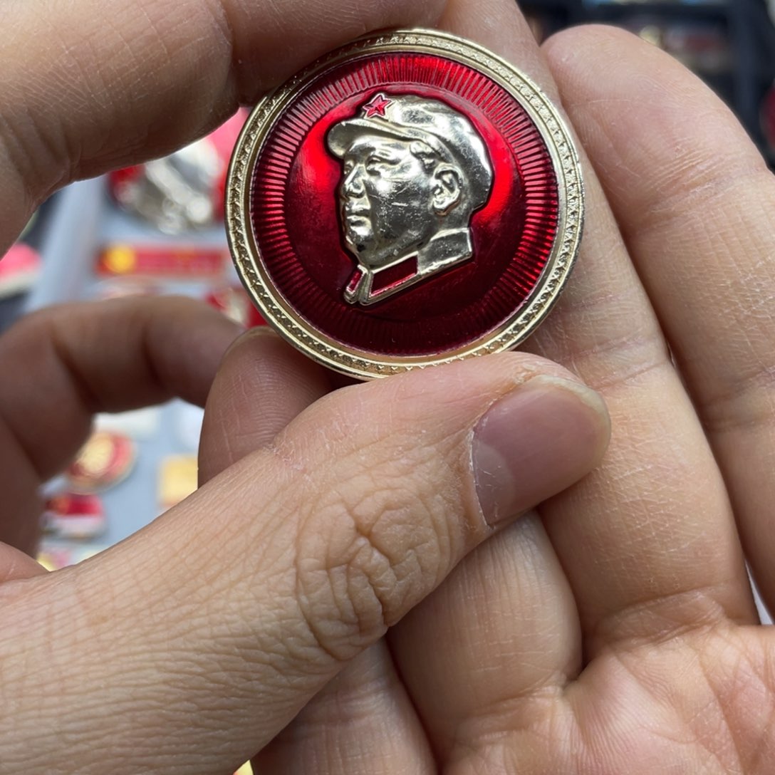 铝红色收藏精品小章