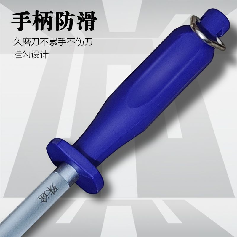 德国工艺细纹磨刀棒卖肉屠宰菜刀剔骨荡刀专用家用商用刀具菜刀