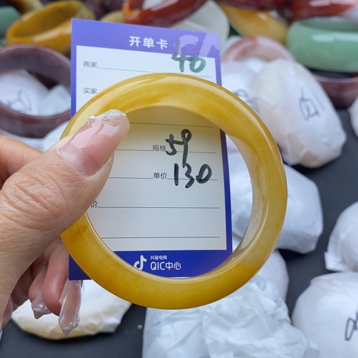 石英质玉手镯未镶嵌