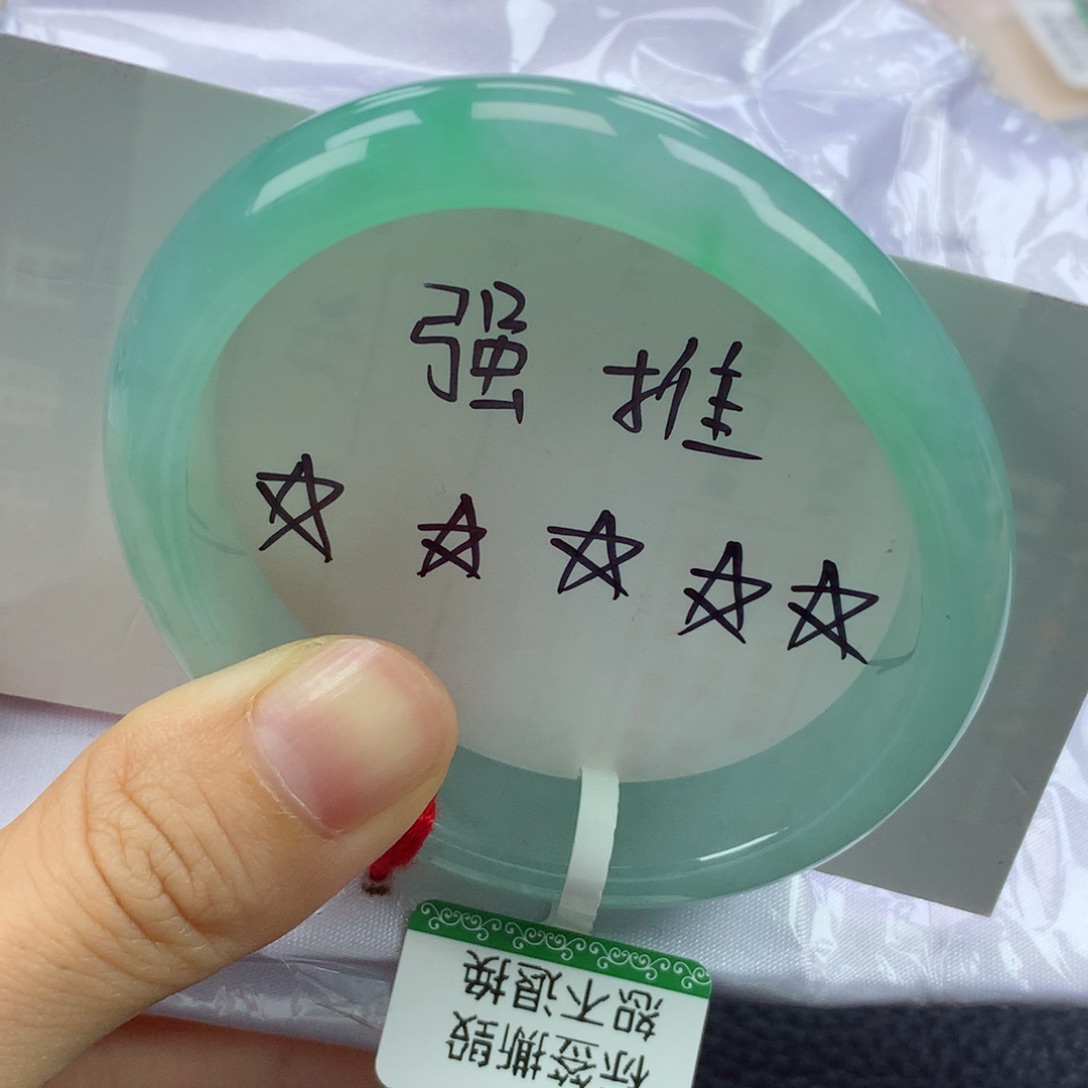 翡翠手镯未镶嵌缅甸天然翡翠A货56贵妃