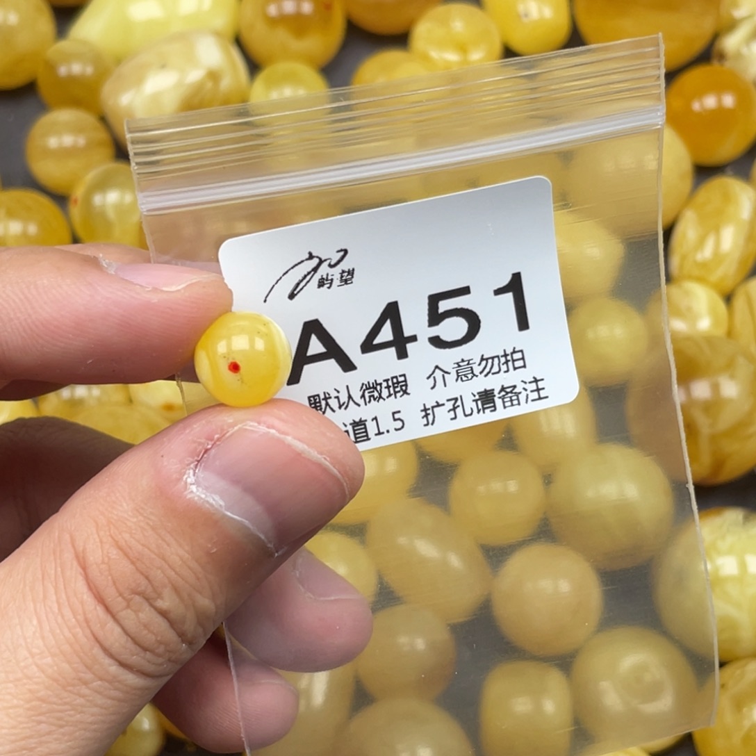 鱼***喵蜜蜡未镶嵌珠宝奇石