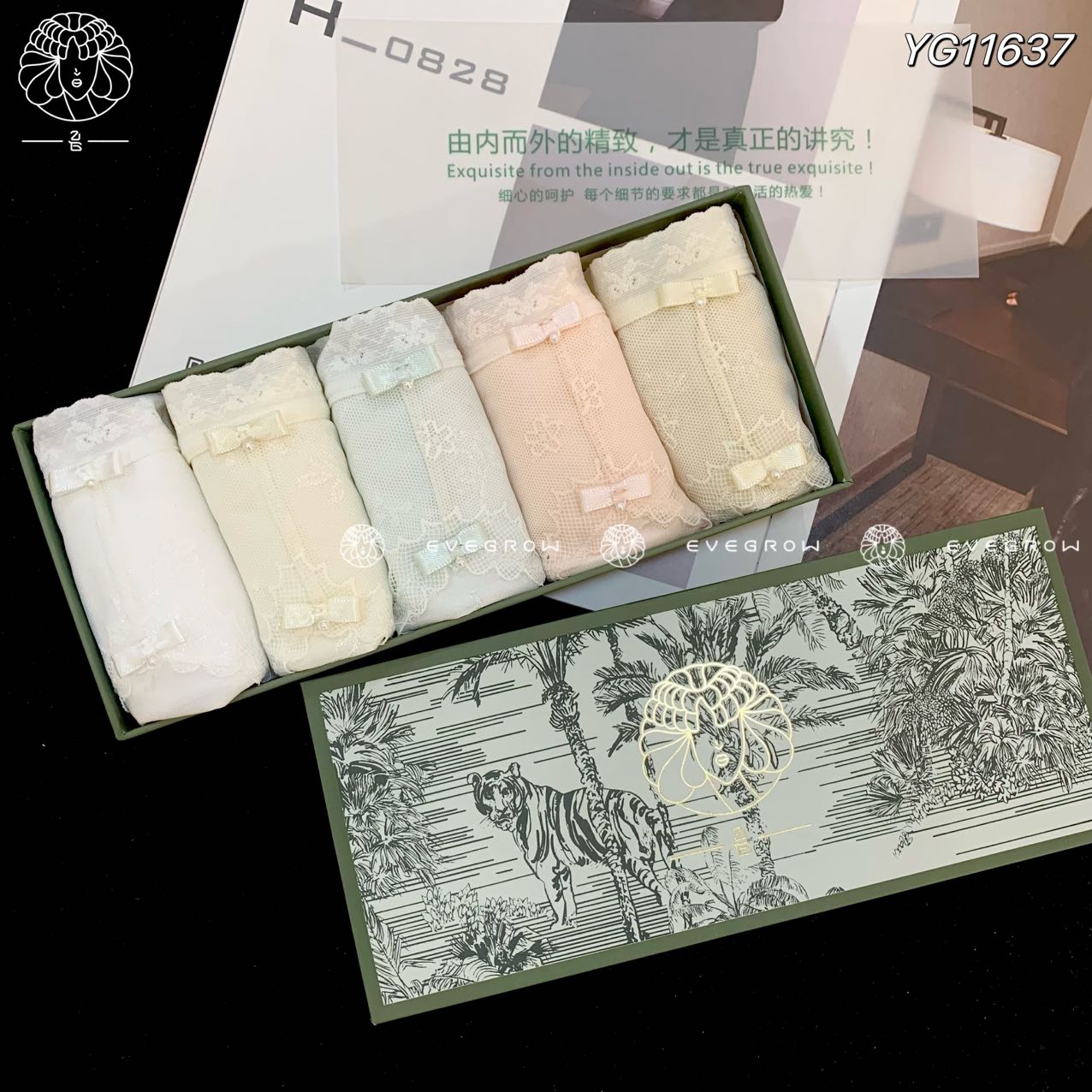 秘语-推荐‼️高定款“高腰”“珠光锦丝”立体提花内裤～#11637