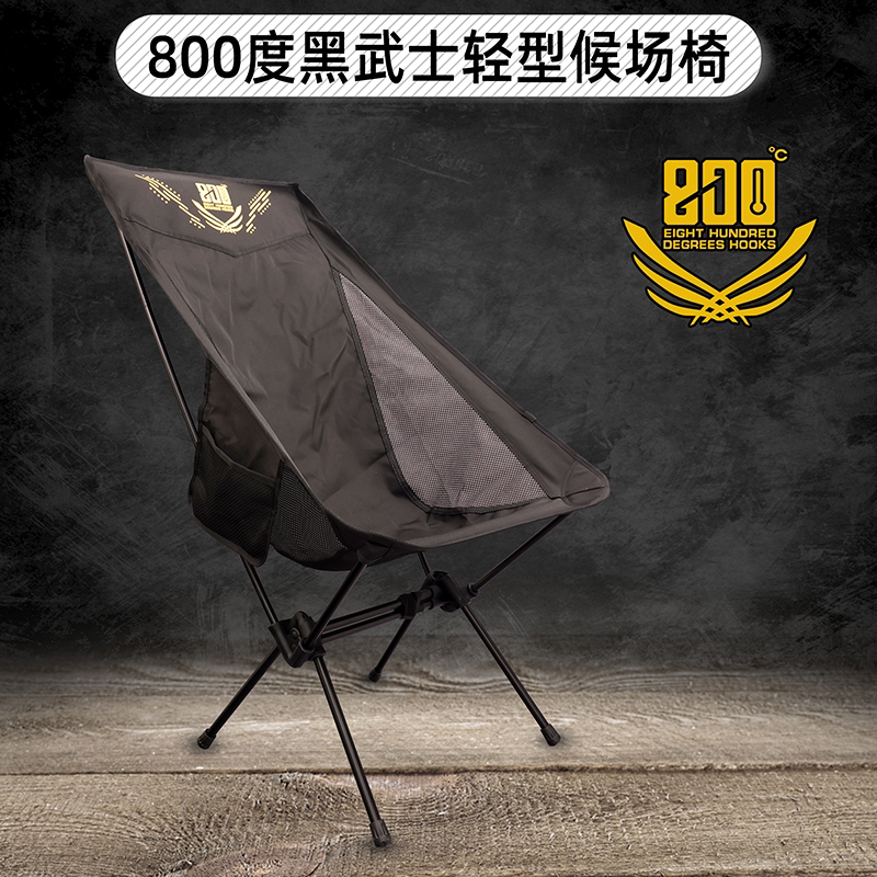 全铝合金超轻折叠高靠背户外便携透气露营椅钓鱼椅