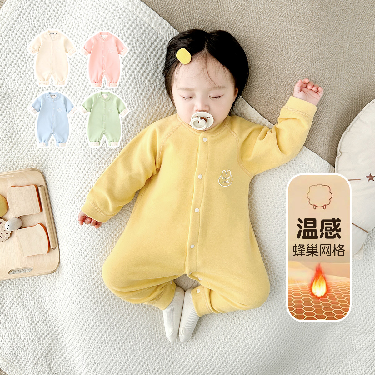 婴儿连体衣长袖加绒春秋季新生儿衣服春装宝宝温感超萌洋气哈衣